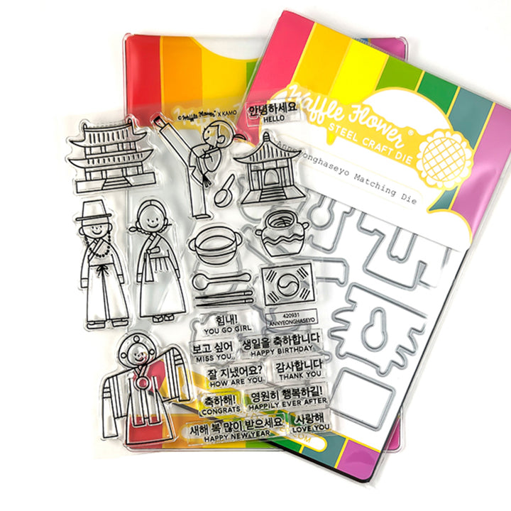 Annyeonghaseyo Annyeonghaseyo